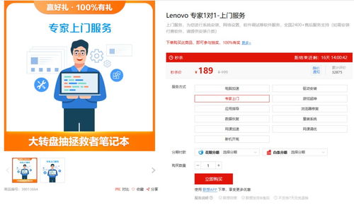 不换新手机的年轻人，为何在维修点扎堆？