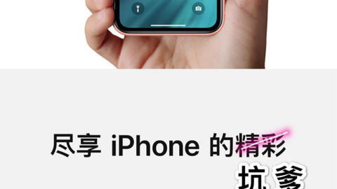 iPhone 8 Plus 无服务、跳运营商故障维修案例解析