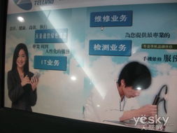 聚焦3.15 深圳华强北手机售后服务调查报告